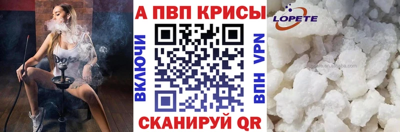 Alpha-PVP Crystall  omg маркетплейс  Новоржев 