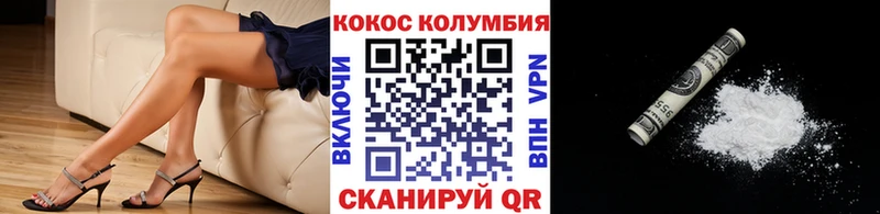КОКАИН Columbia  hydra онион  Новоржев 