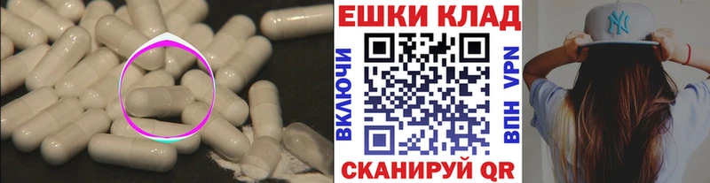 Ecstasy 250 мг  Новоржев 