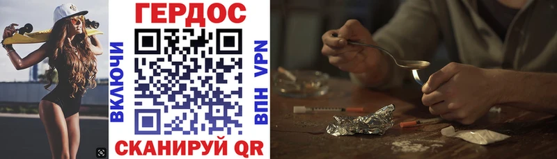 ГЕРОИН Афган  kraken сайт  Новоржев 