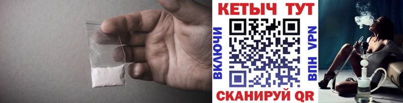 КЕТАМИН VHQ Новоржев