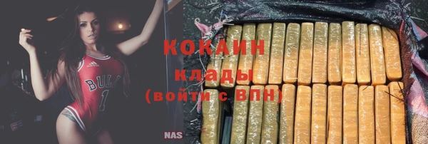 кокаин VHQ Верхний Тагил