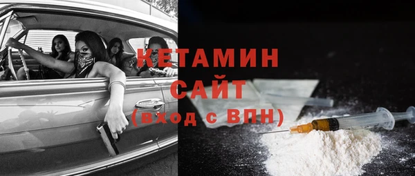 кокаин VHQ Верхний Тагил