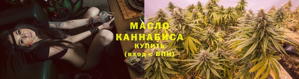 гашишное масло Верхнеуральск