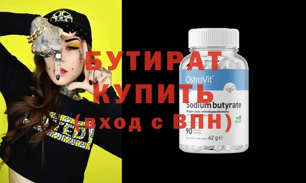 гашишное масло Верхнеуральск