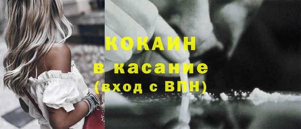 кокаин VHQ Верхний Тагил