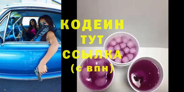 мескалин Верея