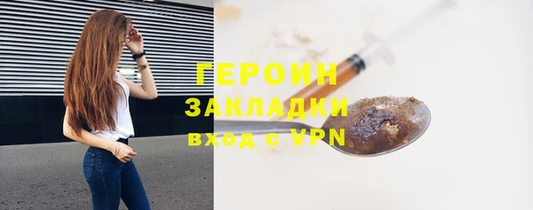 кокаин VHQ Верхний Тагил