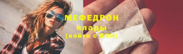 мескалин Верея