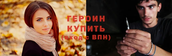 мескалин Верея