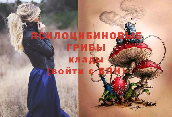 гашишное масло Верхнеуральск