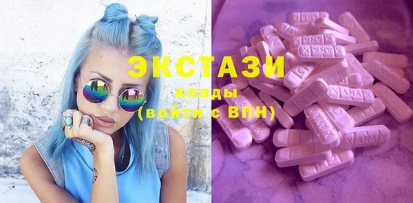 гашишное масло Верхнеуральск