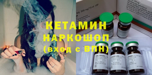 мескалин Верея