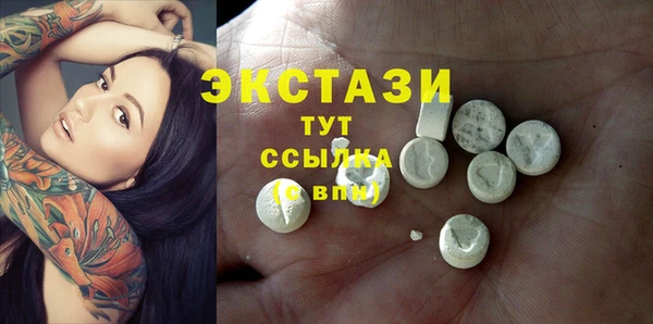 мескалин Верея