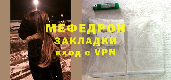 мескалин Верея