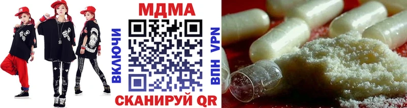 MDMA VHQ Новоржев