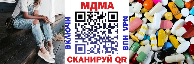 MDMA кристаллы  OMG   Новоржев 