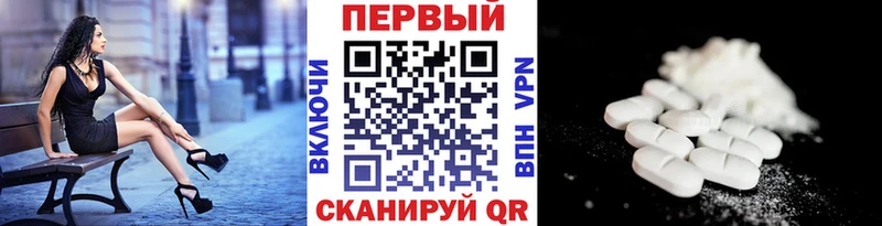 Метамфетамин кристалл  Новоржев 