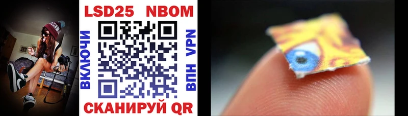 hydra зеркало  Новоржев  Марки NBOMe 1500мкг 