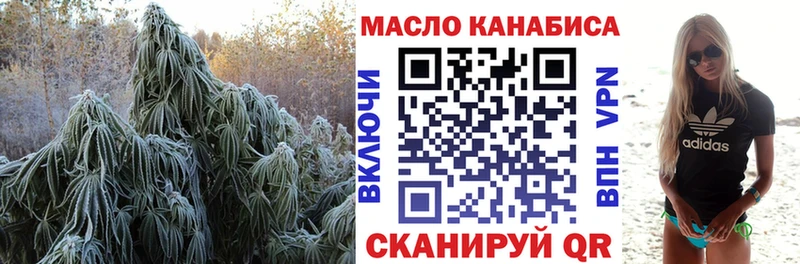 Дистиллят ТГК вейп с тгк хочу наркоту нарко площадка клад Новоржев