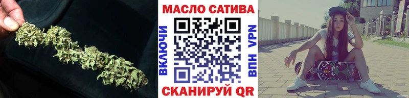Дистиллят ТГК вейп Новоржев